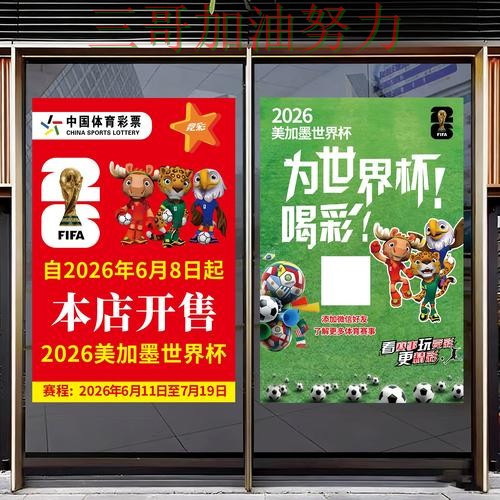 世界杯竞猜怎么开始靠谱吗？平台排行结果来了（世界杯官方信息）
