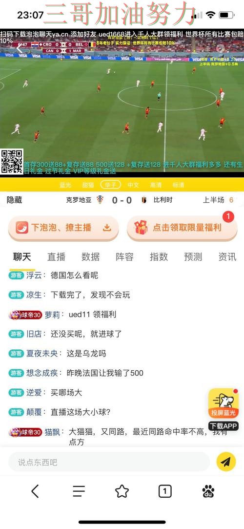世界杯投注如何操作靠谱吗？平台排行结果来了（World Cup 2026）
