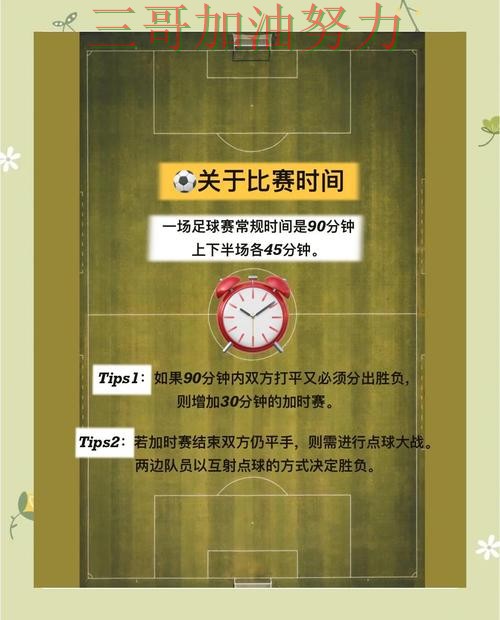 世界杯买球是否安全如何选？结合使用指南一次讲透（世界杯数据）